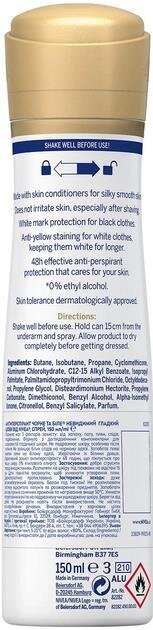 Дезодорант-антиперспірант спрей Nivea Black & White Invisible Silky Smooth Чорне та Біле Невидимий Гладкий шовк 72h (82282), 150 мл