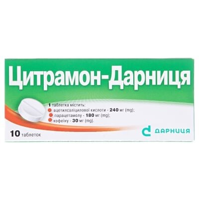 Цитрамон-Дарниця таблетки №10