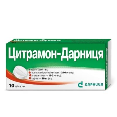 Цитрамон-Дарниця таблетки №10