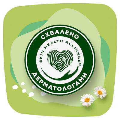 Прокладки щоденні Naturella Camomile Light, 20 шт