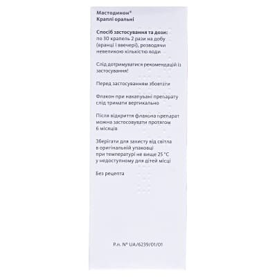 Мастодинон краплі ор. по 100 мл у флак.