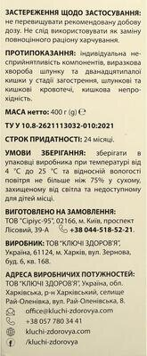 Ентеротоксил Fidem Pharm гель по 20 г №20 в стіках
