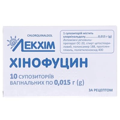Хінофуцин супозиторії вагін. по 0.015 г №10 (5х2)