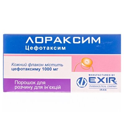 Лораксим порошок для р-ну д/ін. по 1000 мг №1 у флак.