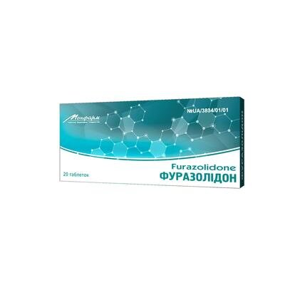 Фуразолідон таблетки по 0.05 г №20 (20х1)