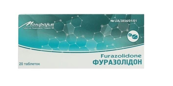Фуразолідон таблетки по 0.05 г №20 (20х1)