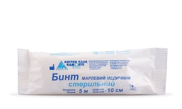 Бинт марлевий стерильний Кампус медичний 5 м х 10 см