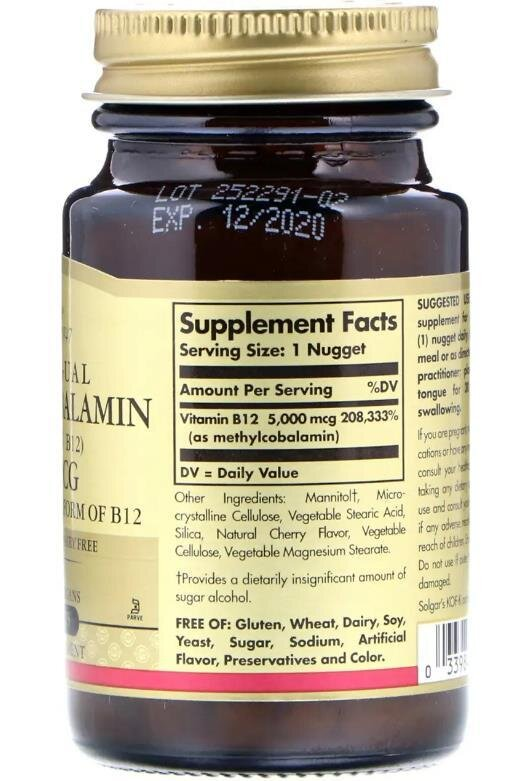 Вітамін В12 Solgar Vitamin B12 5000 мкг сублінгвальний таблетки №30