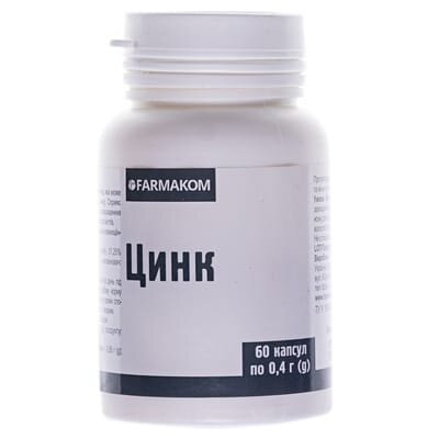 Цинк Фармаком капсули по 0,4 г №60