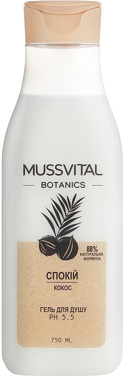 Гель для душу Mussvital Botanics кокос, 750 мл