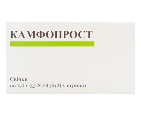 Камфопрост бальзам гігієнічний супозиторії по 2,4 г №10 у стріпах