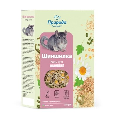 Корм для гризунів Природа PR241077 Шиншилка колор + ензим, 500 г