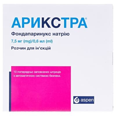 Арикстра розчин д/ін. 12.5 мг/мл по 0.6 мл (7.5 мг) №10 у шпр.