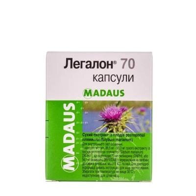 Легалон 70 капсули по 70 мг №60 (10х6)