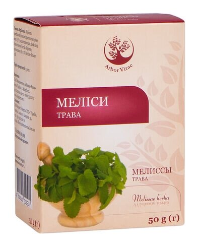 Меліси трава по 50 г у пач. з внут. пак.