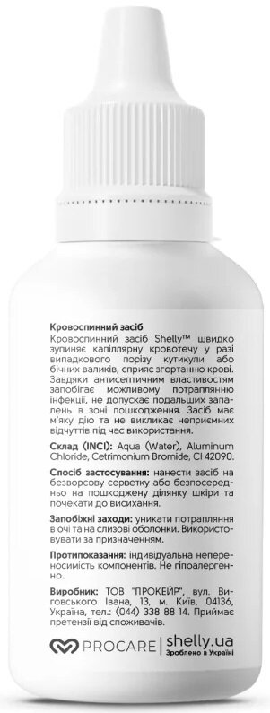 Засіб кровоспинний Shelly швидкої дії, 30 мл
