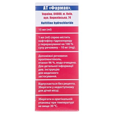 Естезифін спрей н/ш 1 % по 15 мл у флак.