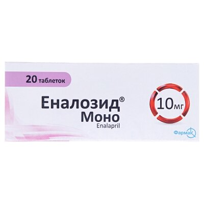 Еналозид моно таблетки по 10 мг №20 (10х2)