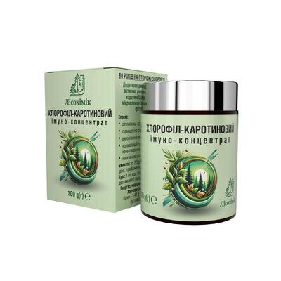 Хлорофіл-каротиновий Імуно-концентрат, 100 г