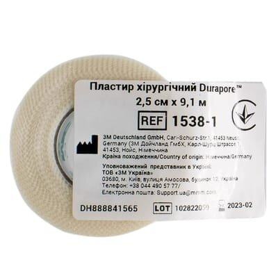 Пластир хірургічний Durapore 1538-1 на шовковій основі, 2,5 см х 9,1 м