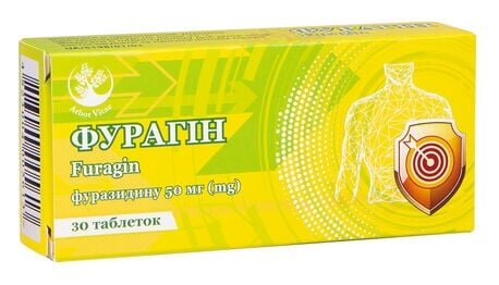 Фурагін таблетки по 50 мг №30 (10х3)