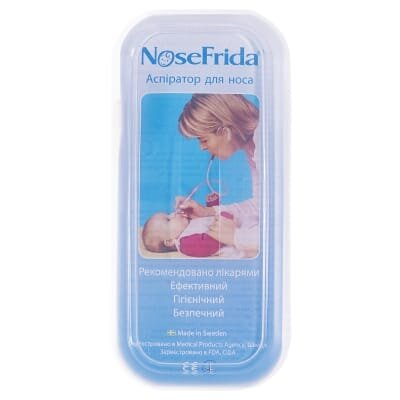 Аспіратор назальний Nosefrida дитячий
