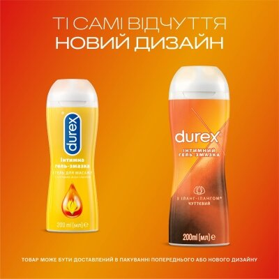 Інтимний гель-змазка Durex Play Massage 2in1 з іланг-ілангом для масажу (лубрикант), 200 мл
