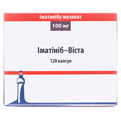 Іматініб-Віста капсули по 100 мг №120 (10х12)