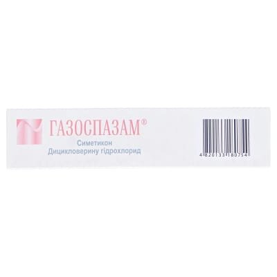 Газоспазам таблетки, в/о №30 (15х2)
