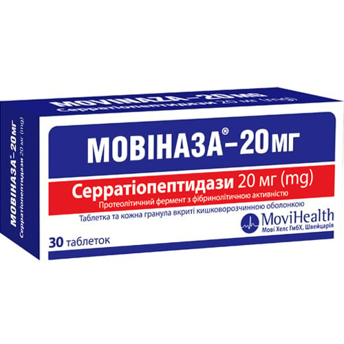 Мовіназа-20 мг таблетки, в/о, киш./розч. по 20 мг №30 (10х3)