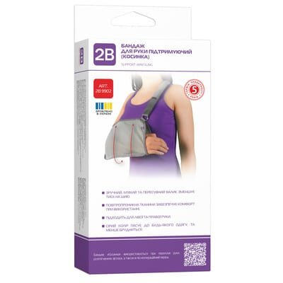 Бандаж для руки підтримуючий (косинка) 2B артикул 9902, розмір L / XL