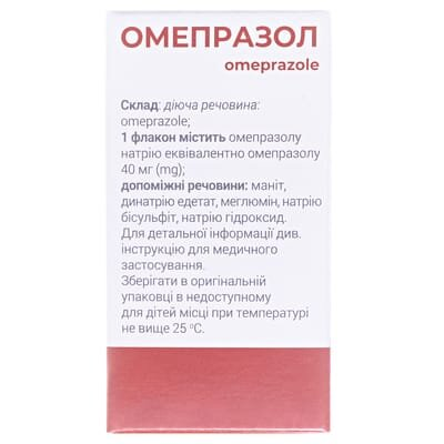 Омепразол порошок для р-ну д/ін. по 40 мг №1 у флак.