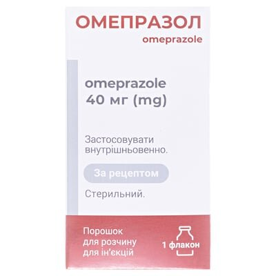 Омепразол порошок для р-ну д/ін. по 40 мг №1 у флак.