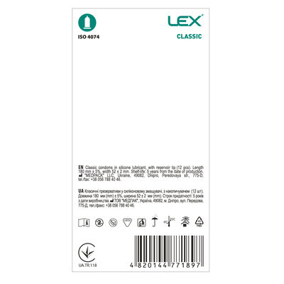 Презервативи Lex Classic класичні, 12 штук
