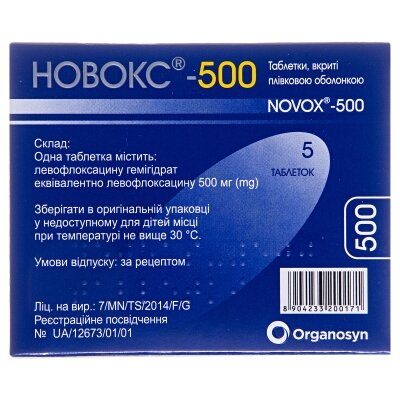 Новокс-500 таблетки, в/плів. обол. по 500 мг №5