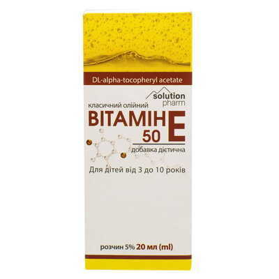 Вітамін Е Solution Pharm розчин масл. орал. 5% по 20 мл у флак.