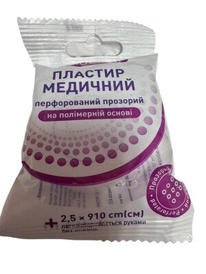 Пластир медичний Biolikar на полімерній основі перфорований, прозорий 2,5 см x 910 см