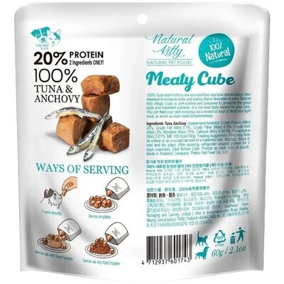Ласощі для котів та собак Natural Kitty Meaty Cube 100% Tuna & Anchovy кубики тунця та анчоуса, 60 г