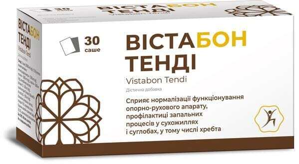 Вістабон Тенді порошок №30 в саше