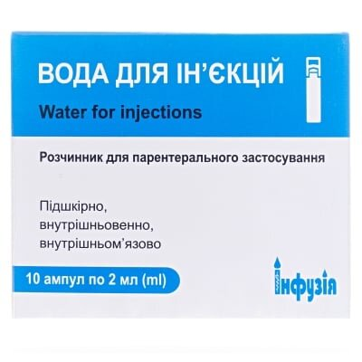 Вода для ін'єкцій розчинник д/парентер. заст. по 2 мл №10 в амп. полім.