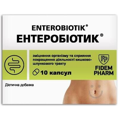 Ентеробіотик Fidem Pharm капсули №10