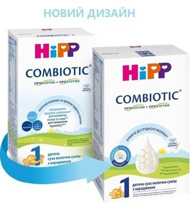Суміш суха молочна HiPP Combiotic 1, для дітей з народження, 500 г