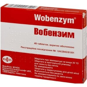Вобензим таблетки киш./розч. №40 (20х2)