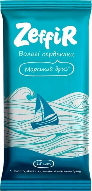 Серветки вологі Zeffir Морський бриз, 15 шт