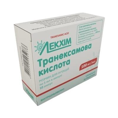 Транексамова кислота розчин д/ін. 100 мг/мл по 5 мл №10 (5х2) в амп.