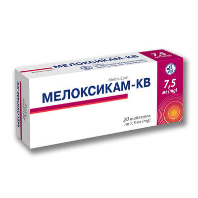 Мелоксикам-КВ таблетки по 7.5 мг №20 (10х2)