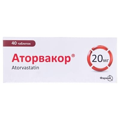 Аторвакор таблетки, в/плів. обол. по 20 мг №40 (10х4)