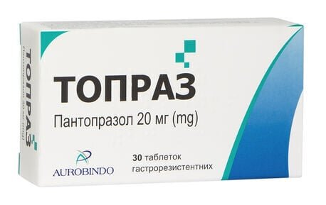Топраз таблетки гастрорезист. по 20 мг №30 (10х3)