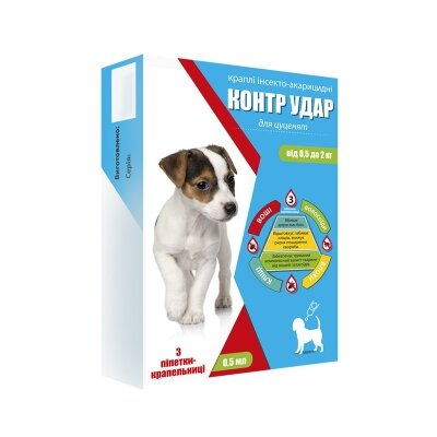 Краплі на холку Контр Удар для цуценят вагою 0,5-2 кг по 0,5 мл 3 піпетки
