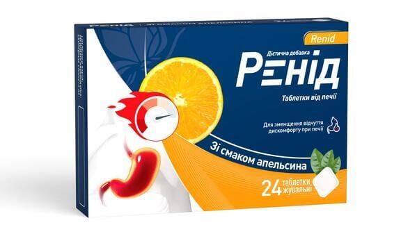 Ренід таблетки жувальні зі смаком апельсина №24 (12х2)